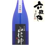 六歌仙 山法師 大吟醸 1800ml【化粧箱なし】日本酒 山形 地酒 ギフト プレゼント 2019|六歌仙|日本酒（あーな行）
