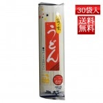 うどん 乾麺 山形の味 うどん 250g x10袋入 送料無料 酒井製麺 外出自粛 休校 春休み 昼ごはん 買い置き 保存食 常備食 非常食 巣篭もり 巣ごもり 簡単|そば・ラーメン|麺類・加工品・調