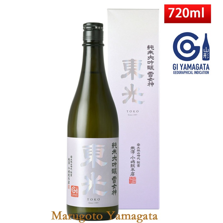 東光 純米大吟醸 雪女神 720ml 化粧箱入 山形 日本酒 お歳暮 ギフト