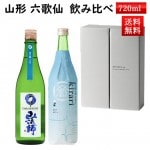 ܼ  ե å ˡ ϻ 720ml2ܥå Ȣ  ̵  캬