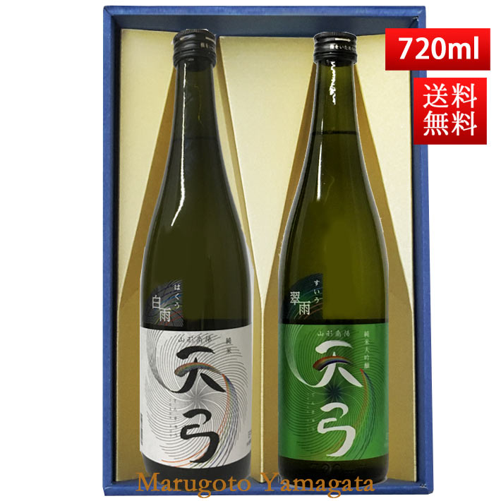 ���ܼ� ������٥��å� ����̵�� ���ϼ ŷ�� 720ml 2�ܥ��åȡ��򱫡߿鱫�� ���ܼ� ���� �ϼ� (Thank you) ���� �ϼ� ������ �ߥ��ե� �ץ쥼��� 2019