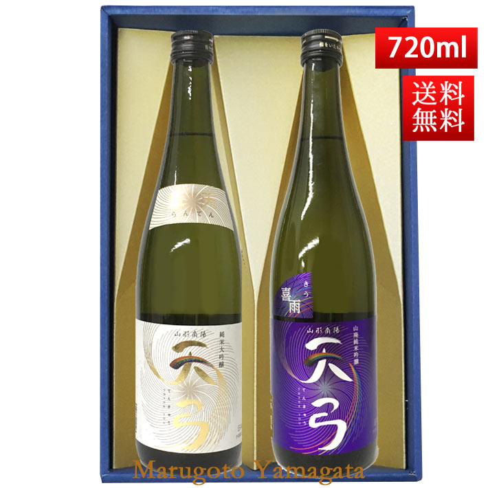 ���ܼ� ������٥��å� ����̵�� ���ϼ ŷ�� 720ml 2�ܥ��åȡ���ŷ�ߴ�� ���ܼ� ���� �ϼ� (Thank you) ���� �ϼ� ������ �ߥ��ե� �ץ쥼��� 2019