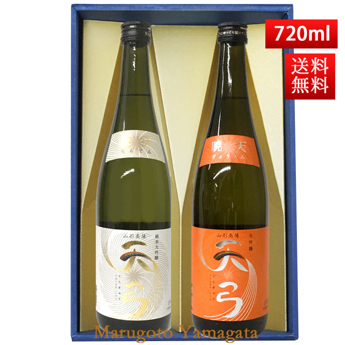 ���ܼ� ������٥��å� ����̵�� ���ϼ ŷ�� 720ml 2�ܥ��åȡ���ŷ�߶�ŷ�� ���ܼ� ���� �ϼ� (Thank you) ���� �ϼ� ������ �ߥ��ե� �ץ쥼��� 2019