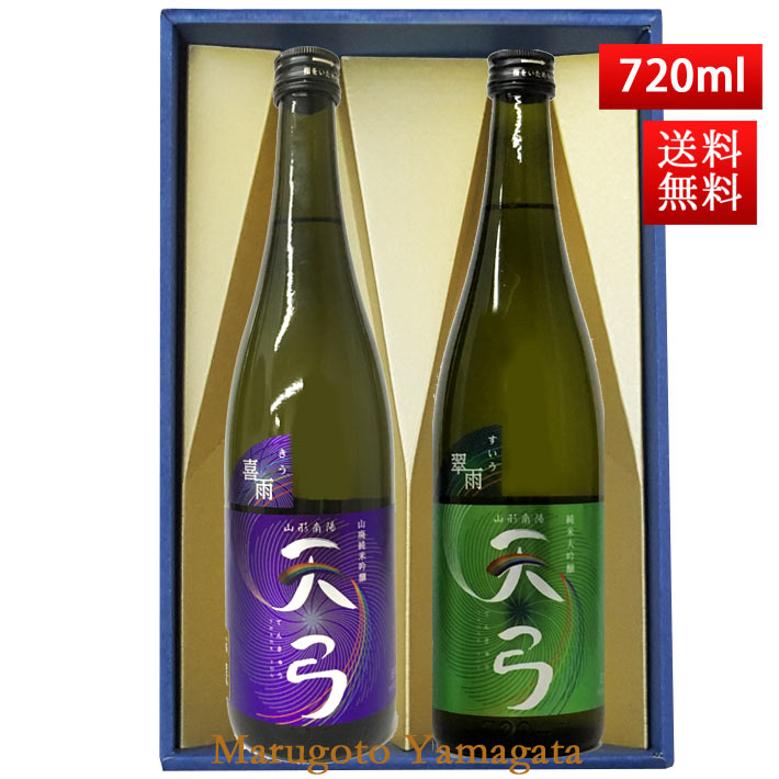 ���ܼ� ������٥��å� ����̵�� ���ϼ ŷ�� 720ml 2�ܥ��åȡʴx�鱫�� ���ܼ� ���� �ϼ� (Thank you) ���� �ϼ� ������ �ߥ��ե� �ץ쥼��� 2019