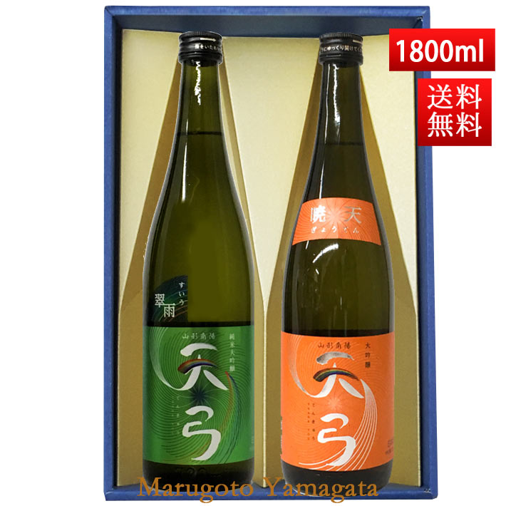 ���ܼ� ������٥��å� ����̵�� ���ϼ ŷ�� 720ml 2�ܥ��åȡʿ鱫x��ŷ�� ���ܼ� ���� �ϼ� (Thank you) ���� �ϼ� ������ �ߥ��ե� �ץ쥼��� 2019