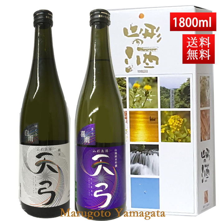 ���ܼ� ������٥��å� ����̵�� ���ϼ ŷ�� 1800ml 2�ܥ��åȡ��򱫡ߴ�� ���ܼ� ���� �ϼ� (Thank you) ���� �ϼ� ������ �ߥ��ե� �ץ쥼��� 2019