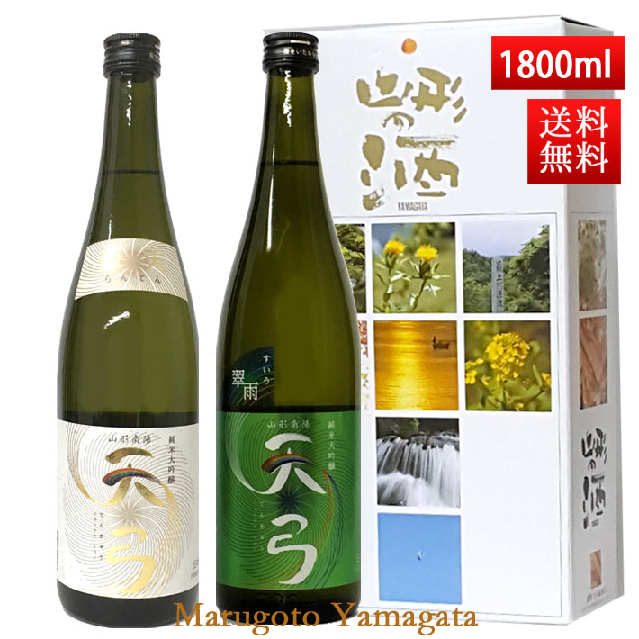 ���ܼ� ������٥��å� ����̵�� ���ϼ ŷ�� 1800ml 2�ܥ��åȡ���ŷ�߿鱫�� ���ܼ� ���� �ϼ� (Thank you) ���� �ϼ� ������ �ߥ��ե� �ץ쥼��� 2019