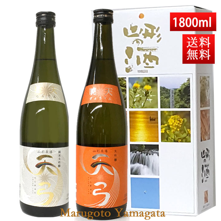 ���ܼ� ������٥��å� ����̵�� ���ϼ ŷ�� 1800ml 2�ܥ��åȡ���ŷ�߶�ŷ�� ���ܼ� ���� �ϼ� (Thank you) ���� �ϼ� ������ �ߥ��ե� �ץ쥼��� 2019