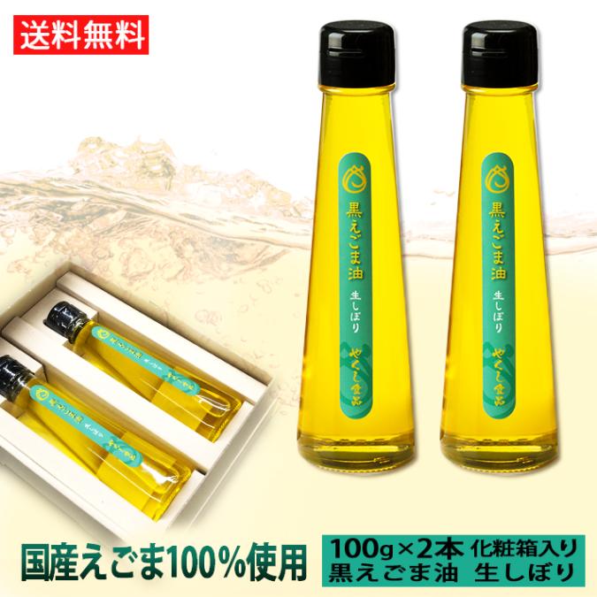 �ڤ����������ե�D���åȡ� �������� ����� �������� ������ �������� ��100% �������� 2�ܥ��å� 100g ����Ȣ�� ����̵�� �Ľ븫�� ������