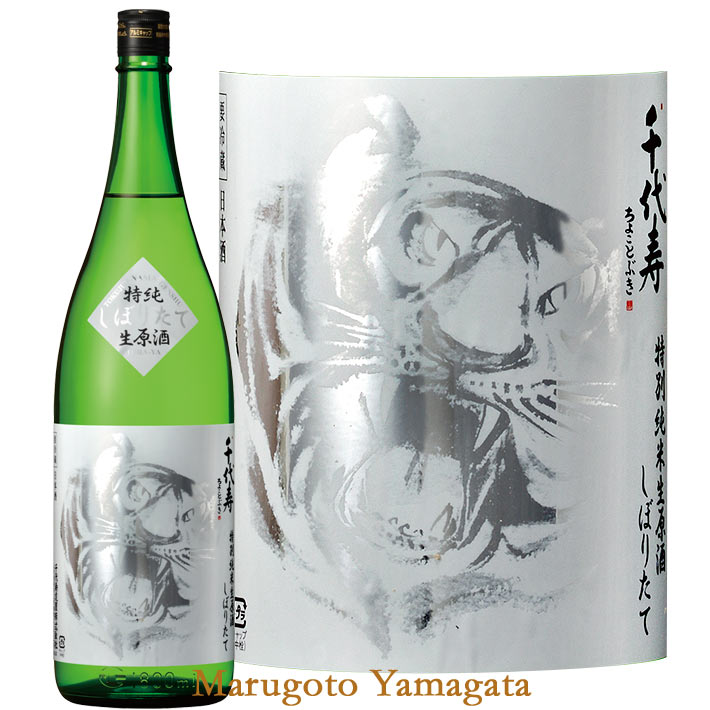 12���������ͽ�� ����� ���̽��� ������ �б���Τ �餷�ܤ� 1800ml�ڥ������ء����ܼ� ���� �ϼ� ������ �ߥ��ե� �ץ쥼��� 2019