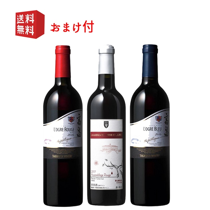 �� �֥��ɥ磻��3�ܥ��å� ���ޤ��� �����Υ磻�� ����̵�� ����������500�� ����� ���ե� ���ꥹ�ޥ�