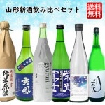 ���ܼ� ������٥��å� ���� ���� 720ml 6�ܥ��å� ���Ĥޤ��� ����̵��(ϻ���硦��ͭ�����ɸ��ڻΡ���˱�����ϼ�������˻���