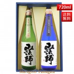 日本酒 飲み比べ ギフト セット 山法師 六歌仙 720ml×2本セット 化粧箱入 送料無料 山形県 東根市 お歳暮 冬ギフト プレゼント 2019|六歌仙|日本酒（あーな行）
