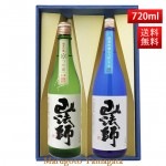 日本酒 飲み比べ ギフト セット 山法師 六歌仙 720ml×2本セット 化粧箱入 送料無料 山形県 東根市 お歳暮 冬ギフト プレゼント 2019|六歌仙|日本酒（あーな行）