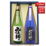 日本酒 飲み比べ ギフト セット 山法師 六歌仙 720ml×2本セット 化粧箱入 送料無料 山形県 東根市 お歳暮 冬ギフト プレゼント 2019|六歌仙|日本酒（あーな行）
