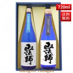 日本酒 飲み比べ ギフト セット 山法師 六歌仙 720ml×2本セット 化粧箱入 送料無料 山形県 東根市 お歳暮 冬ギフト プレゼント 2019|六歌仙|日本酒（あーな行）