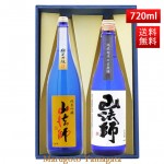 日本酒 飲み比べ ギフト セット 山法師 六歌仙 720ml×2本セット 化粧箱入 送料無料 山形県 東根市 お歳暮 冬ギフト プレゼント 2019|六歌仙|日本酒（あーな行）