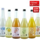 楯の川 子宝 フルーツ リキュール 720ml 6本セット 送料無料（ラフランス・ももさくらんぼ・ヨーグルト・ゆず・マンゴー・りんご）楯野川 山形県酒田市|楯野川|日本酒（あーな行）