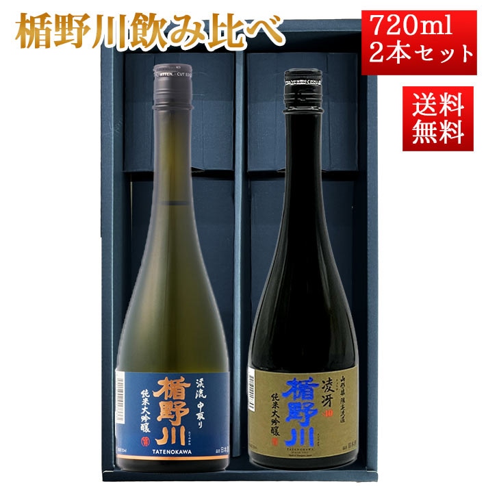 ���ܼ� ������ ������� ���å� �������� ��ή���ꡢο�� 720ml 2�ܥ��å� ����Ȣ�� ���� �ϼ�