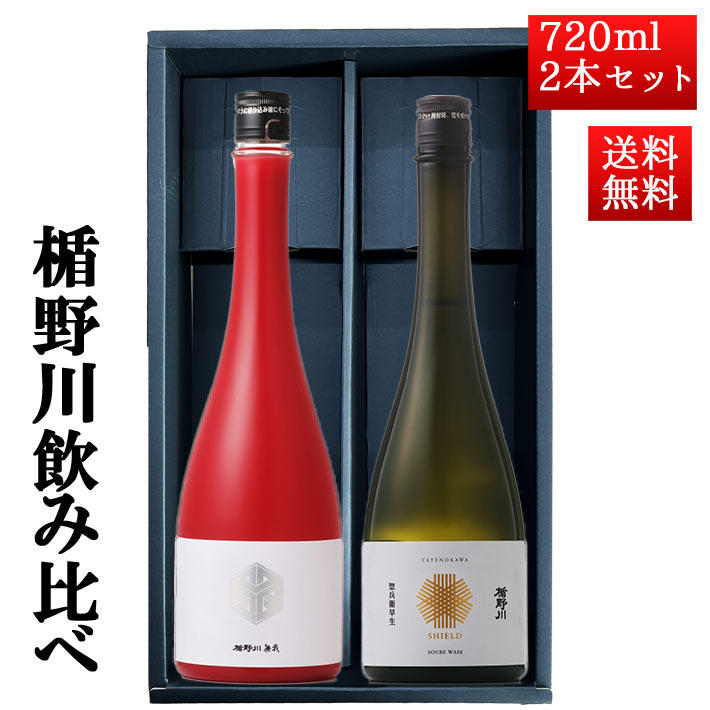 日本酒６本セット　 楯野川、仙禽、八海山、アカブ、しのみね、楽器正宗 日本酒6本セット 楯野川、仙禽、八海山、アカブ、しのみね