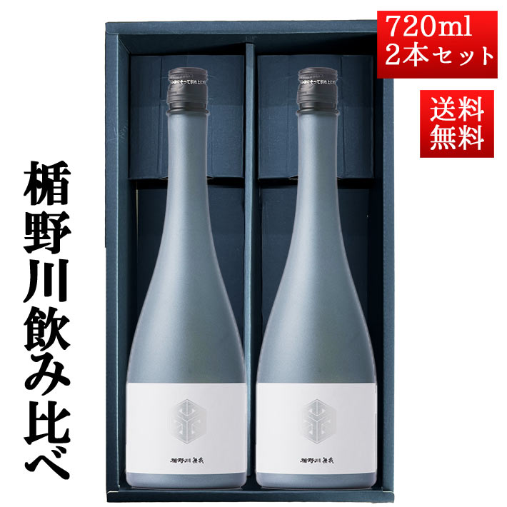 11��������ͽ�� ���ܼ� ������ ������� ���å� �������� ������̵��ץ���ʥܥȥ� 720ml 2�ܥ��å� ����Ȣ�� ���� �ϼ� ������ ��������