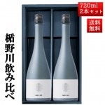 11ͽ ܼ   å  ̵ץʥܥȥ 720ml 2ܥå Ȣ  ϼ  