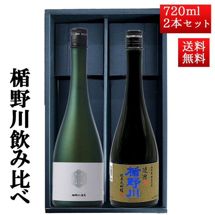 ���ܼ� ������ ������� ���å� �������� ������̵�楰�꡼��ο�� 720ml 2�ܥ��å� ����Ȣ�� ���� �ϼ� �������� ���ե�