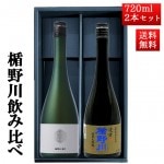 12/20ͽ  ܼ   å  ̵楰꡼ο 720ml 2ܥå Ȣ  ϼ   ե