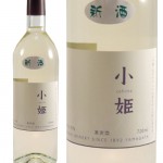 酒井ワイナリー 南陽市 小姫 白甘口 720ml  山形のワイン|酒井ワイナリー|ワイン