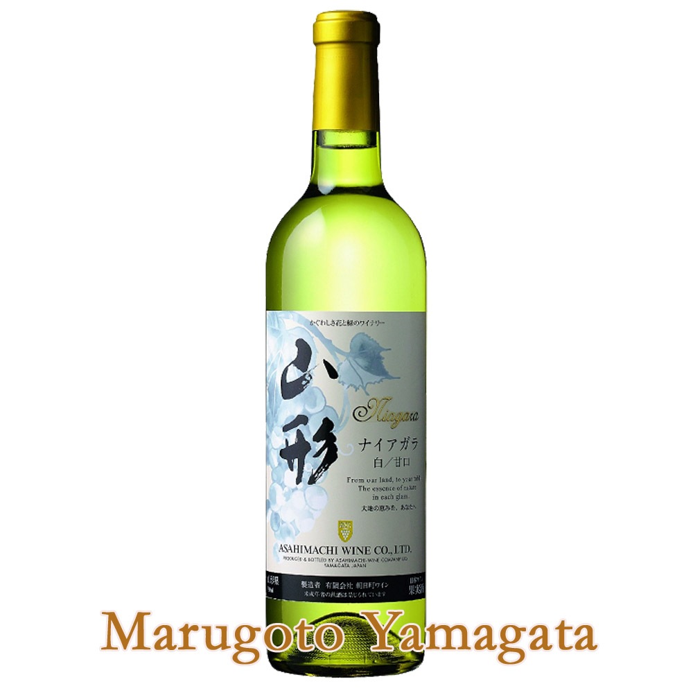 朝日町ワイン 山形ナイアガラ（白甘口）720ml | ワイン,色で選ぶ,白 の