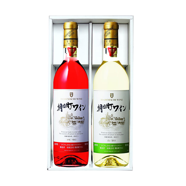 ワイン 720mlx2本セット 朝日町ワイン ロゼ中口x白やや甘口2本ギフト
