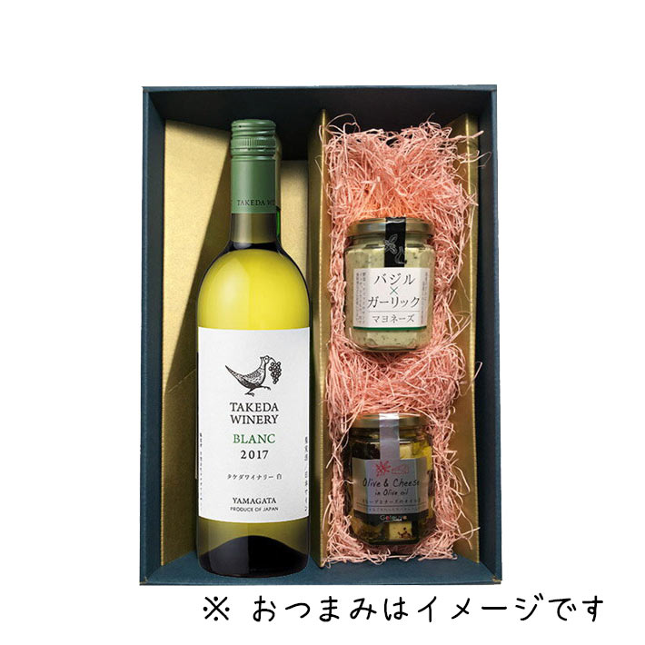 敬老の日 ギフト プレゼント ワインxおつまみセット (タケダ