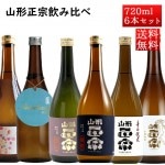 ܼ ٥å   720ml 6ܥå  ĤޤߤĤ