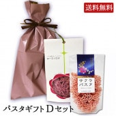 サクラ ローズ パスタ 2袋セット パスタDセット 送料無料 玉谷製麺 ギフト プレゼント |パスタ|麺類・加工品・調味料