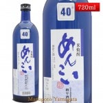 米焼酎 めんこい 40度 720ml  山形県 樽平酒造|a樽平|日本酒（はーわ行）