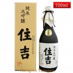純米大吟醸 住吉 720ml  山形県 樽平酒造|a樽平|日本酒（はーわ行）
