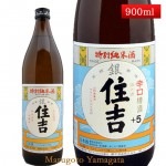 特別純米酒 銀住吉 樽酒 +5 900ml  山形県 樽平酒造|a樽平|日本酒（はーわ行）