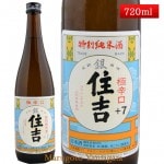 特別純米酒 超辛口 銀住吉 +7 720ml  山形県 樽平酒造|a樽平|日本酒（はーわ行）