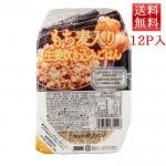 �ѥå����Ϥ� ��������� ��ժ �椭���ߤ��Ϥ� 150g 12�ѥå� ����̵�� �����͹� ��ȥ�Ȥ��Ϥ� ���Ϥ�ѥå� �ѥå�����