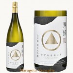 沖正宗 興譲 純米大吟醸 山田錦 40% 720ml 浜田株式会社 日本酒 山形 地酒 GW ゴールデンウイーク おうち時間 ステイホーム 家ワイン 外出自粛 zoom飲み会 オンライン飲み会 母の日