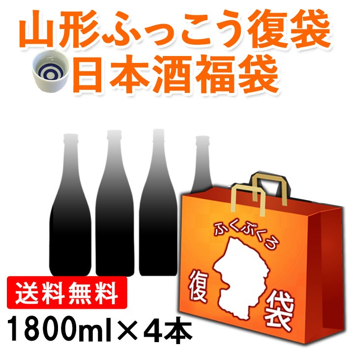 �դä��� ���� ���� �ϼ� ���ܼ� ������ʡ�� 1800ml 4�ܥ��å� ���Ĥޤ� ���ޤ��Ĥ� ����̵��  ����Ǳ��� ���̤μ�¢ ����饤����߲�ˤ�