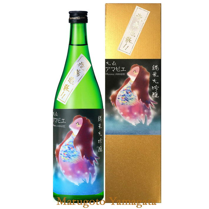大山 純米大吟醸 アマビエラベル 720ml 山形 鶴岡 日本酒 加藤嘉八郎
