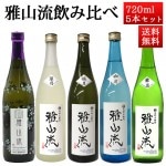 ���ܼ� ������٥��å� ����ή 720ml x 5�� ����̵�� ��ƣ��¤ ���� ���ܼ� ��������