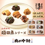 ����������Τ��ںڥ��å� �ڤγѼ� ���� ������� ��Ǽѥ��꡼�����å� ������ ������¼ ����̵��