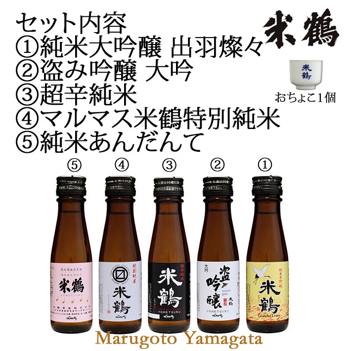 超希少　日本酒3銘柄セット❗️ 日本酒好きなら絶対飲みたいお酒をセット売りします。 超希少 日本酒3銘柄セット❗️ 日本酒好きなら絶対飲みたいお酒を