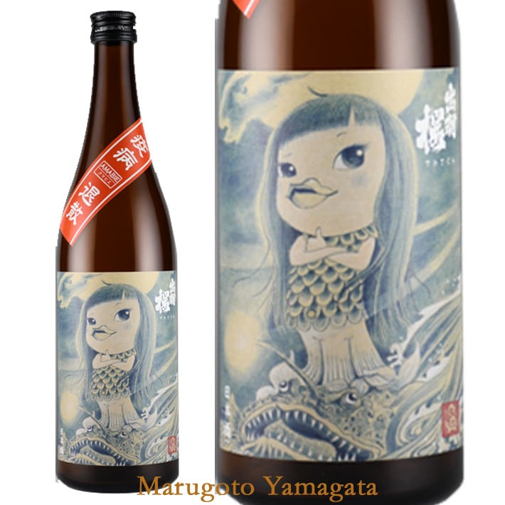 出羽桜 特別純米酒 アマビエさま 720ml 日本酒 山形 ギフト