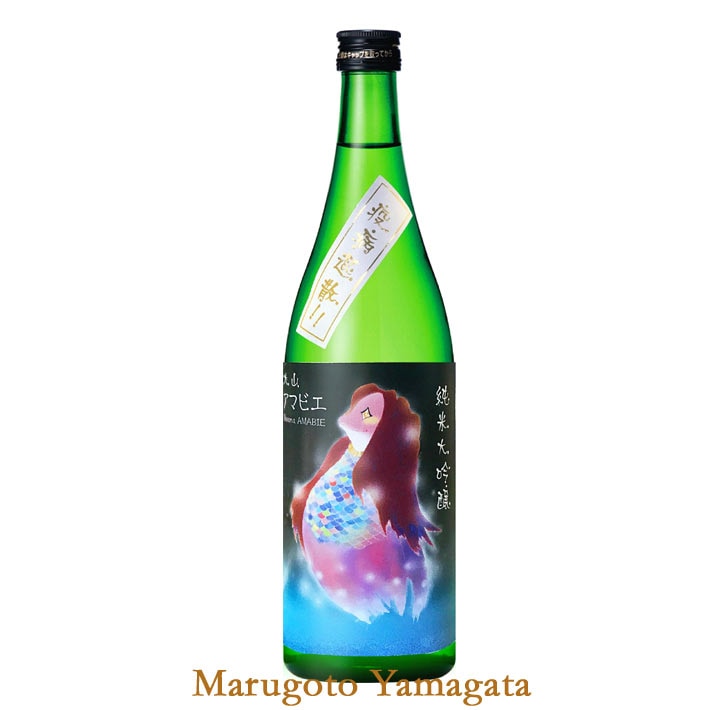 大山 純米大吟醸 アマビエラベル 720ml 箱なし 山形 鶴岡 日本酒 加藤嘉八郎酒造 疫病退散 妖怪 コロナに負けるな！オンライン飲み会 ZOOM飲み会 家飲み 宅飲み