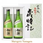 御中元 夏ギフト 日本酒 飲み比べセット 初孫 歳時記セット 720ml x 2本 山形 |初孫|日本酒（あーな行）