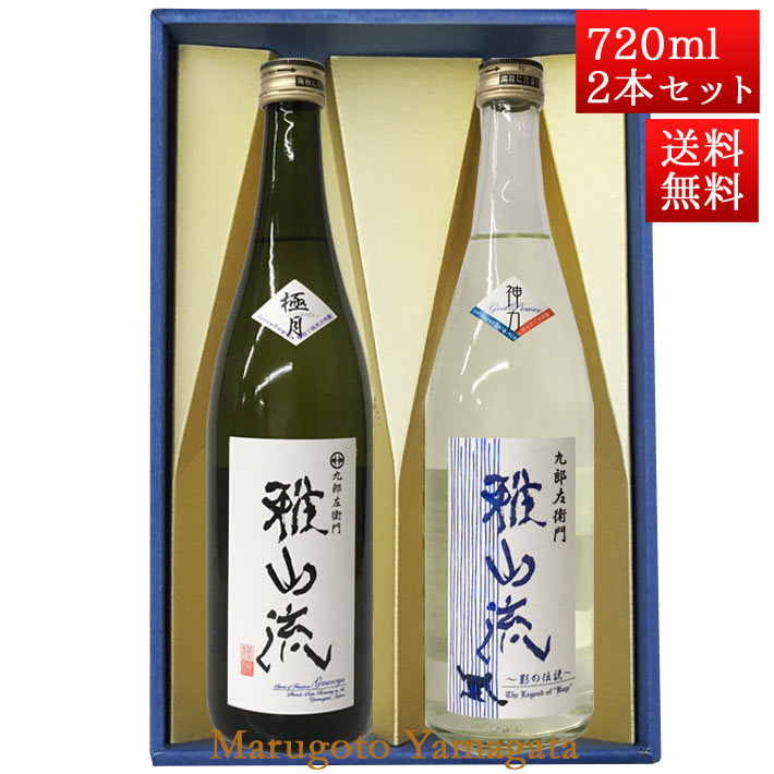 ܼ ٥å ή 720ml 2 ˷ Ƥ   ƣ¤ Ϻ ե ץ쥼