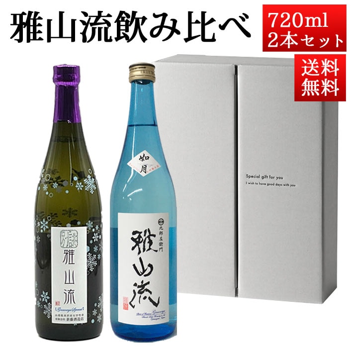 ���ܼ� ������٥��å� ����ή 720ml 2�� ǡ��� ���� ϻ�� ���� ��ƣ��¤ ��Ϻ������